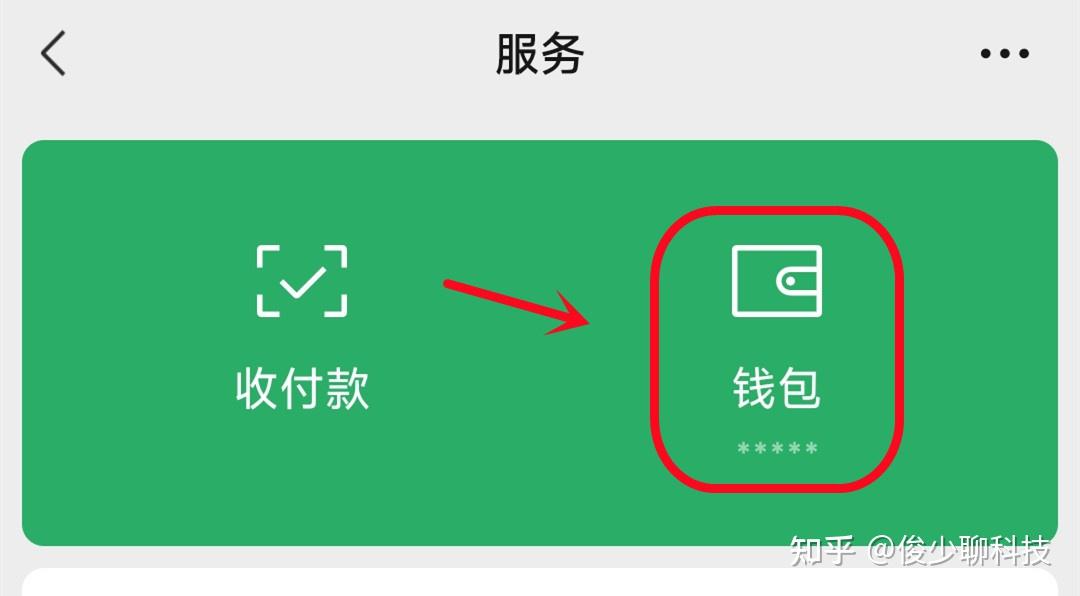 上海市私家侦探、上海市侦探调查：原来微信还可以查询对方和谁聊天频繁